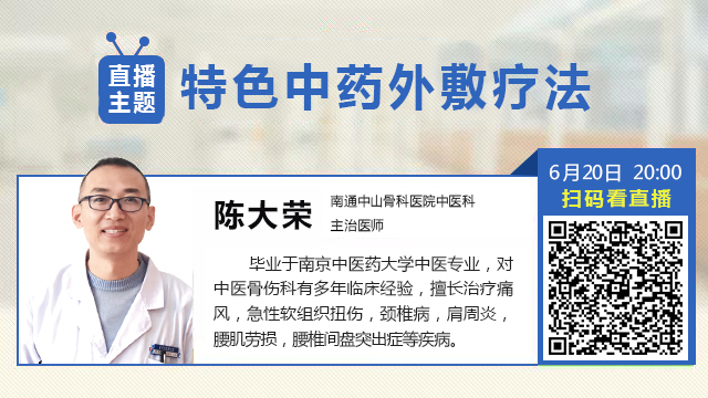 微信图片_陈大荣.jpg