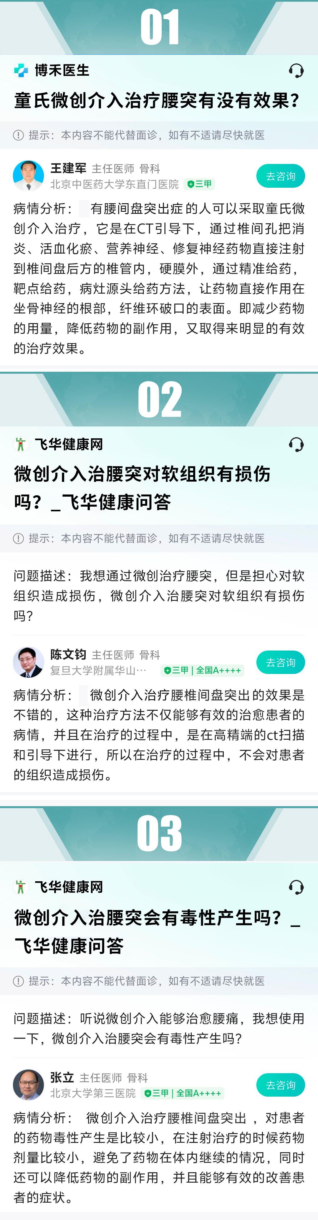 微信图片_20250604110808.jpg